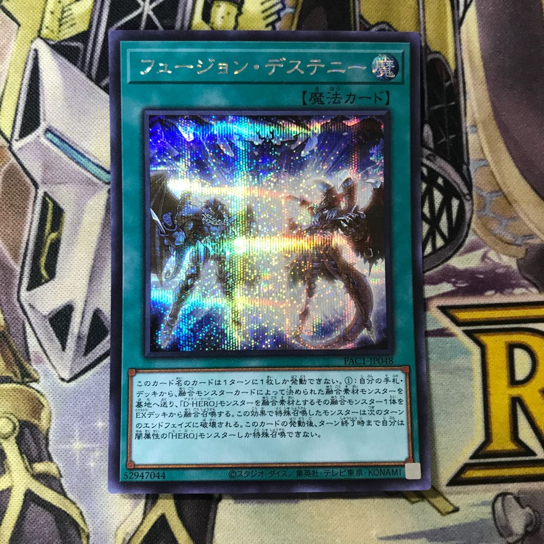 Fusion Destiny Secret Rare