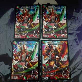 3-Star Ironman Mishra SR Set of 4