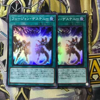 Fusion Destiny 2 Super Rare