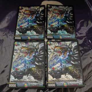 Hoshiryu Perfect Earth SR Set of 4