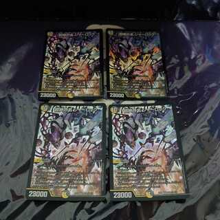 超絶の名 シャーロック SR 4枚セット