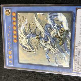 古聖戴サウラヴィス レリーフ」の激安通販 | magi