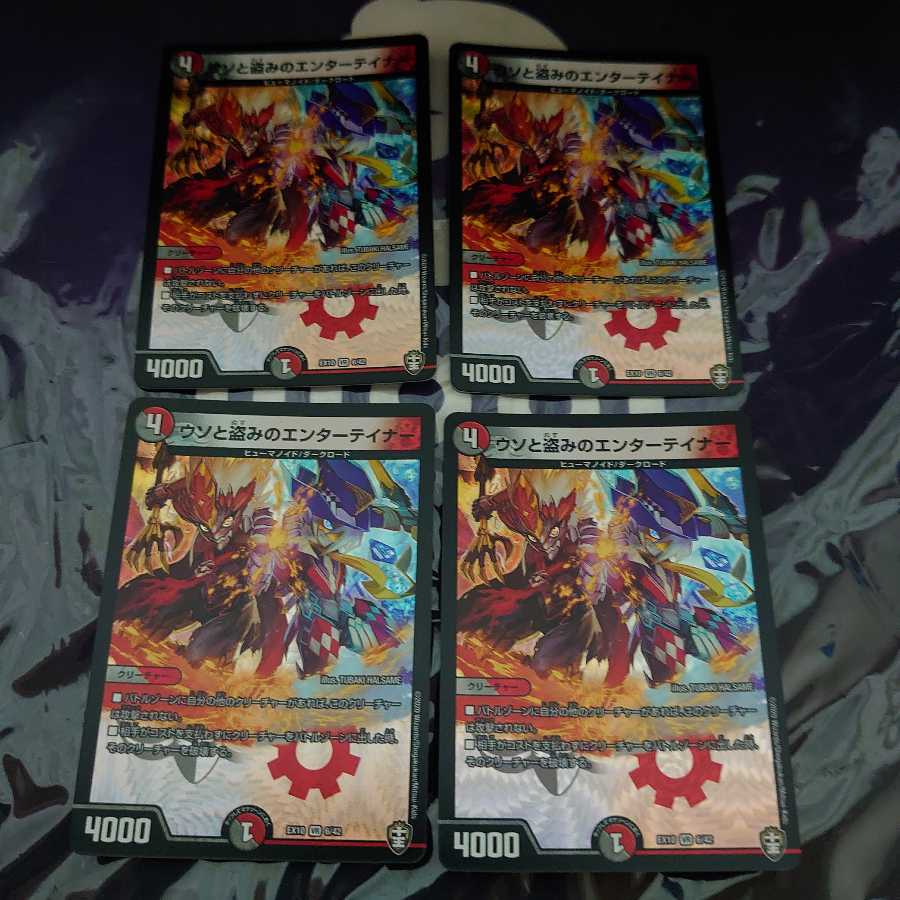 ウソと盗みのエンターテイナー VR 4枚セット