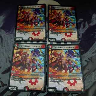 ウソと盗みのエンターテイナー VR 4枚セット