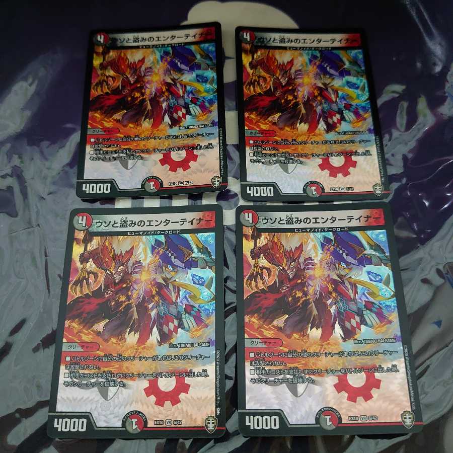 ウソと盗みのエンターテイナー VR 4枚セット ②