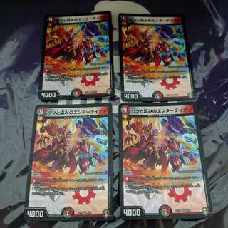 ウソと盗みのエンターテイナー VR 4枚セット ②