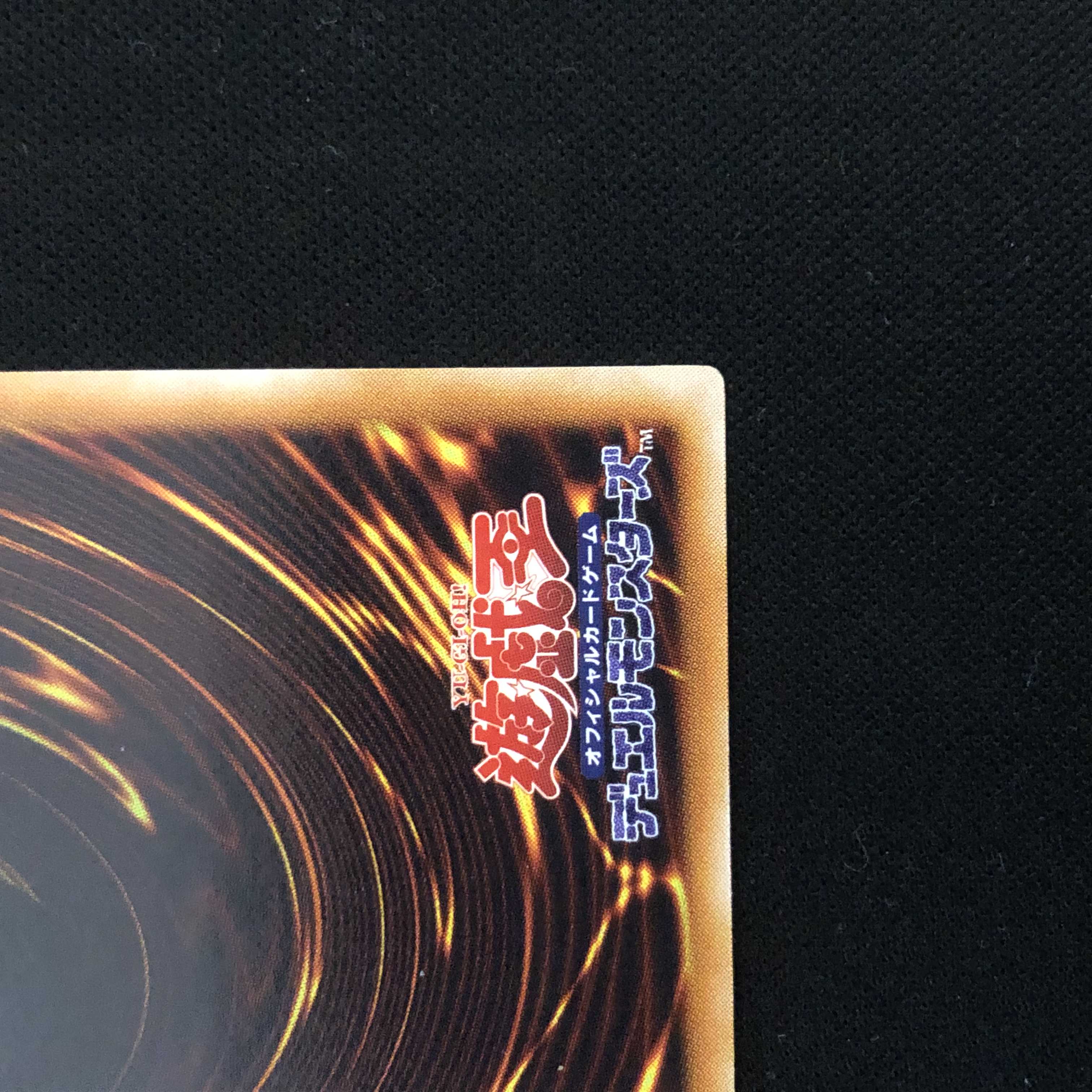 UFOroid Ultimate Relief Leri Back side: Small Befoul