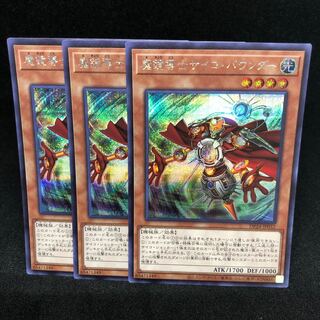 Psychic Bounder Secret Rare