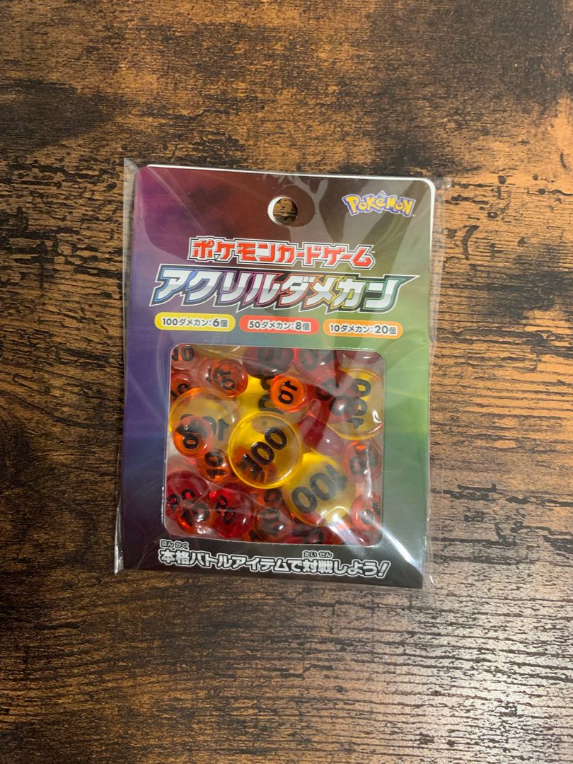 アクリルダメカン