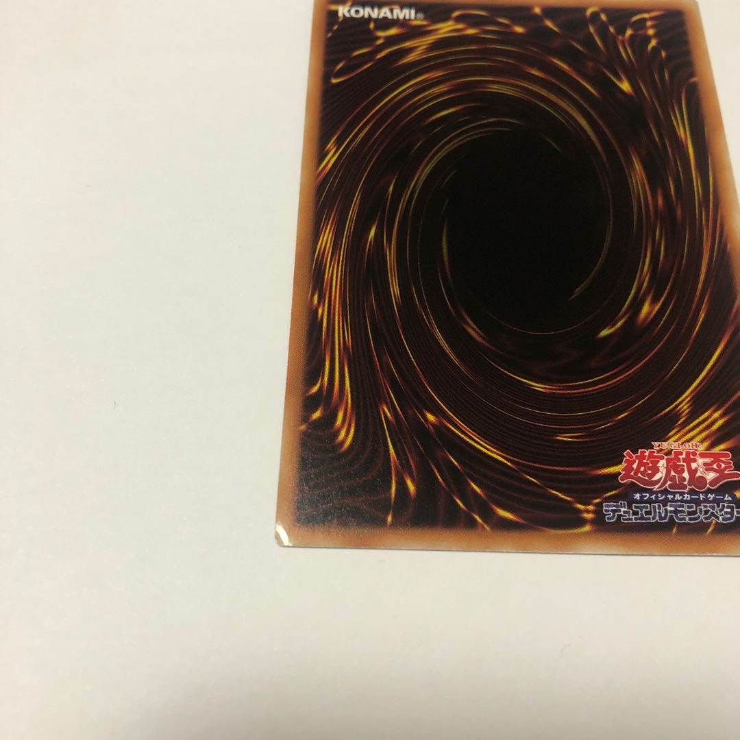 Time Thief Perpetua Secret Rare JP044