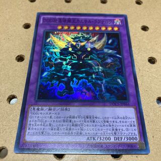 DDD怒濤壊薙王カエサル・ラグナロク スーパーレア