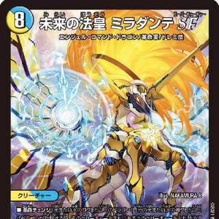 ヴィオラ様専用