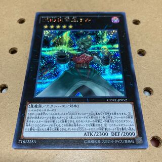 DDD狙撃王テル シークレットレア