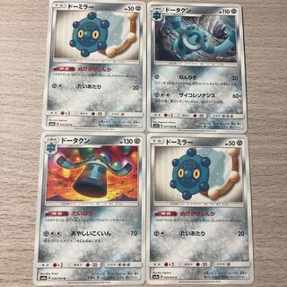 [Extra Battle] Bronzor, Bronzong