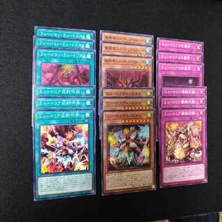 Normal Mute Rear Set 1枚