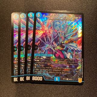 Code:1500 <アダム.Star> SR 4枚SET