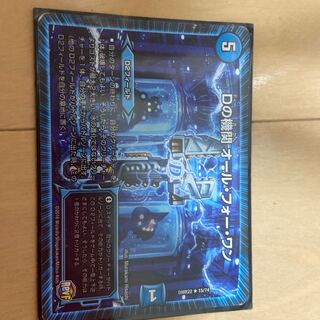 ブイブイエイトのカードセットです 1枚