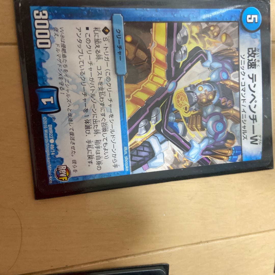 memew vol.1〜vol.8 セット カード付 memew vol.1〜vol.8 セット カード付 memew vol.1〜vol.8 セット