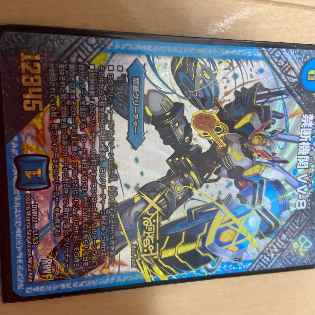 memew vol.1〜vol.8 セット カード付 memew vol.1〜vol.8 セット カード付 memew vol.1〜vol.8 セット