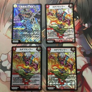 ラッカキラスターセット