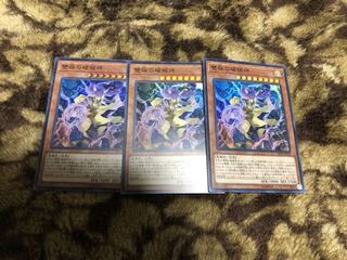 雙極の破械神　スーパー　3枚