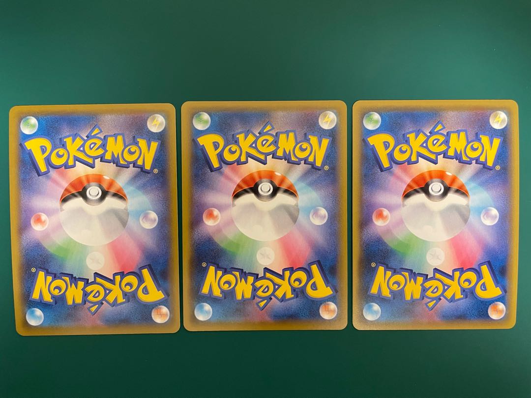 ムゲンダイナV,VMAXセット