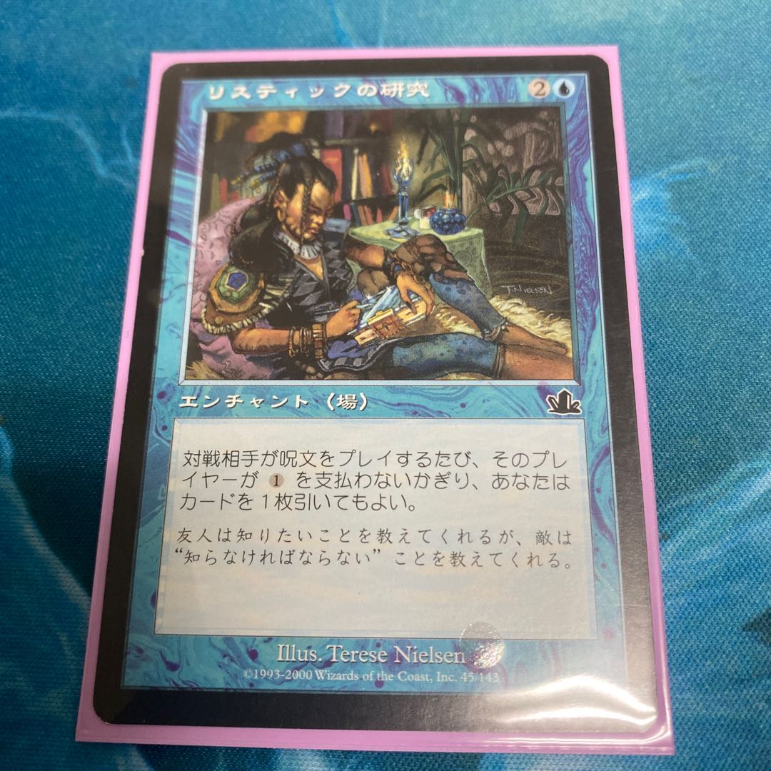 リスティックの研究　プレイド