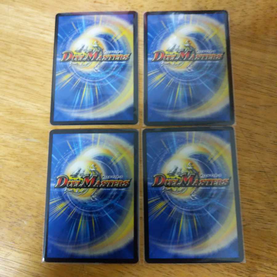 Mutiny Ryu 5000typeR|Mutiny Summit Conference, set of 4