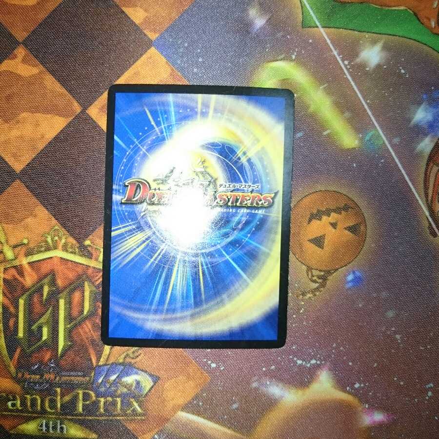 術英雄チュレンテンホウ(傷多)