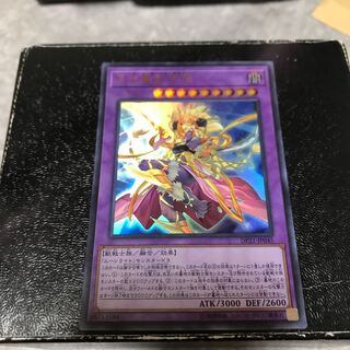 月光舞剣虎姫 ウルトラレア