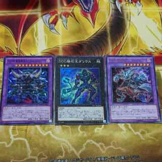 DDD磐石王ダリウス