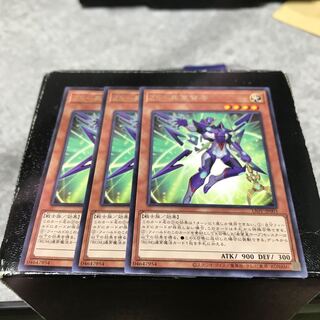 ZS-昇華賢者 レア3枚