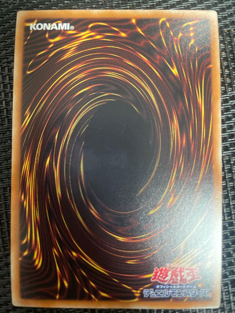 トロイメア・ユニコーン スーパーレア