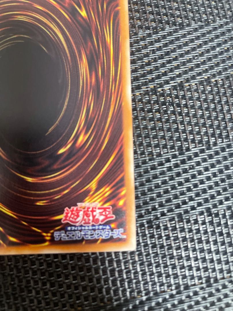 トロイメア・ユニコーン スーパーレア