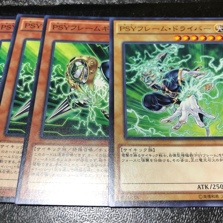 サイフレームギアガンマ サイフレームブレードの通販 Magia 遊戯王取り扱い Magi トレカ専用フリマアプリ