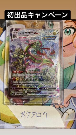 ポケモンカード　注文用