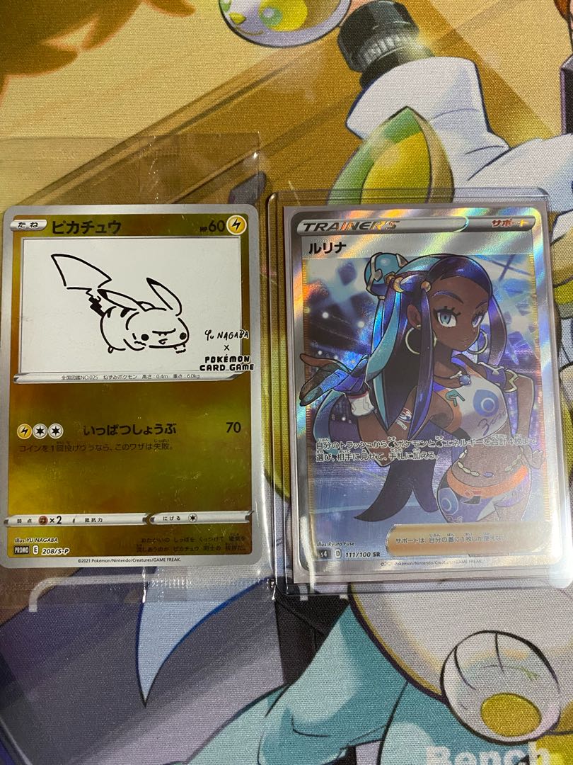 ポケモンカード 注文用