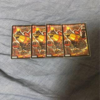 BAKUOOON・ミッツァイル 4枚