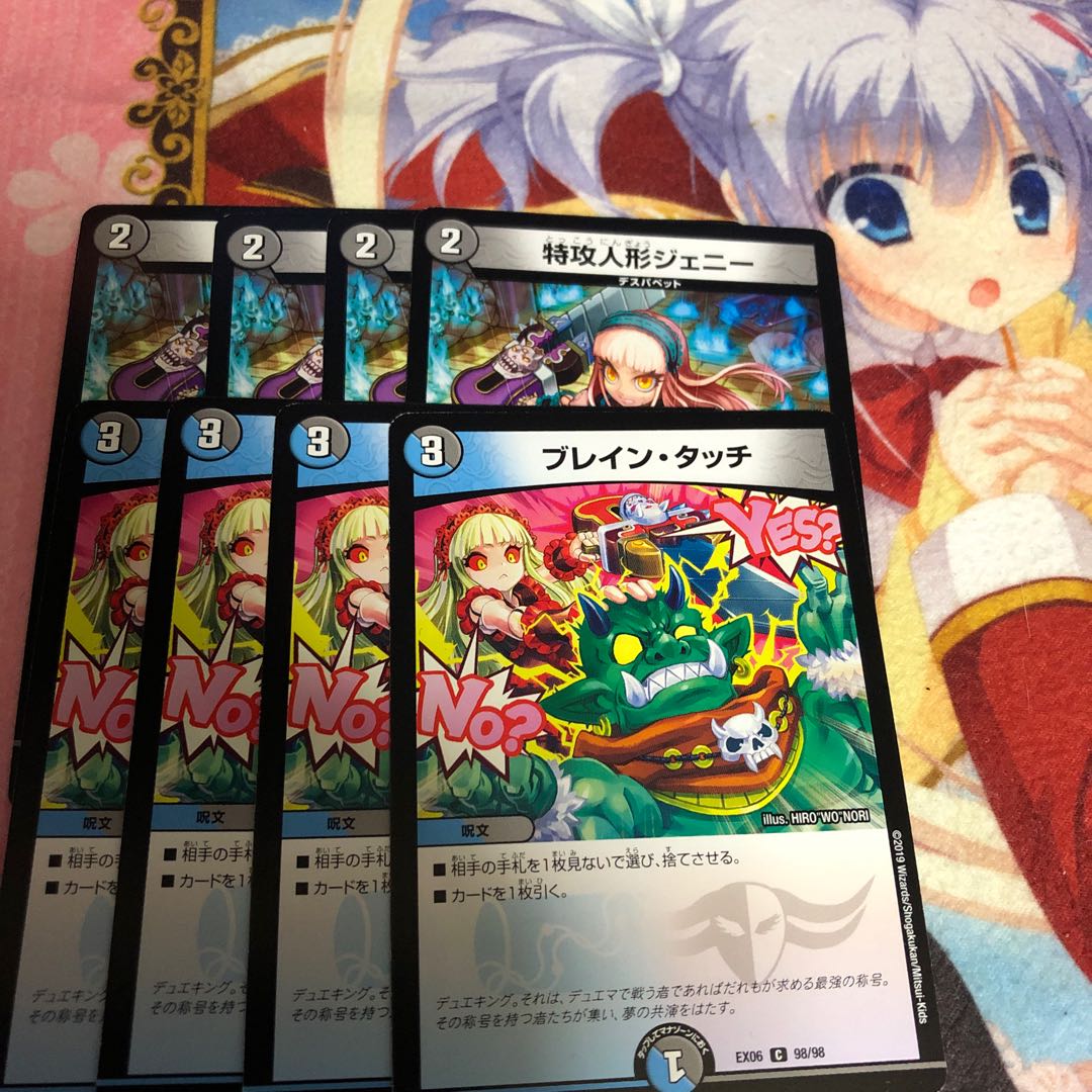 ハンデスパーツ