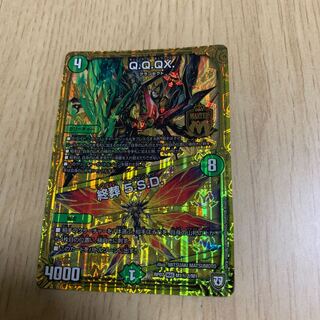 qqqx キュラックス シク