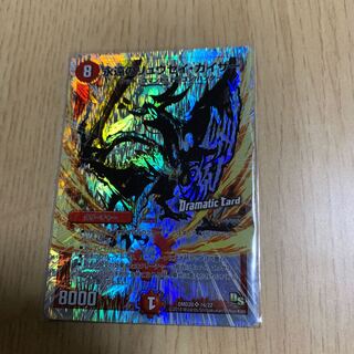 永遠のリュウセイカイザー リュウセイ・カイザー