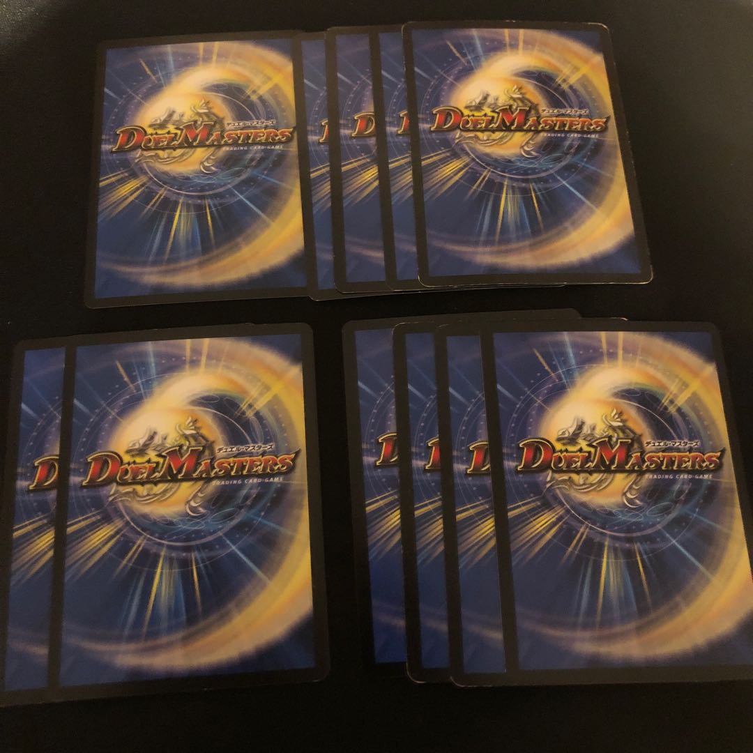 偽りの王 ナンバーナイン