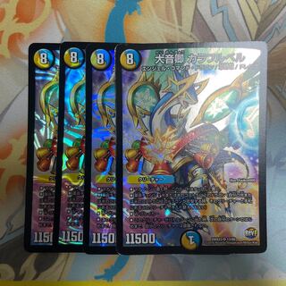 Within 24 hours] Sir Oon Colorful Bianca x 4