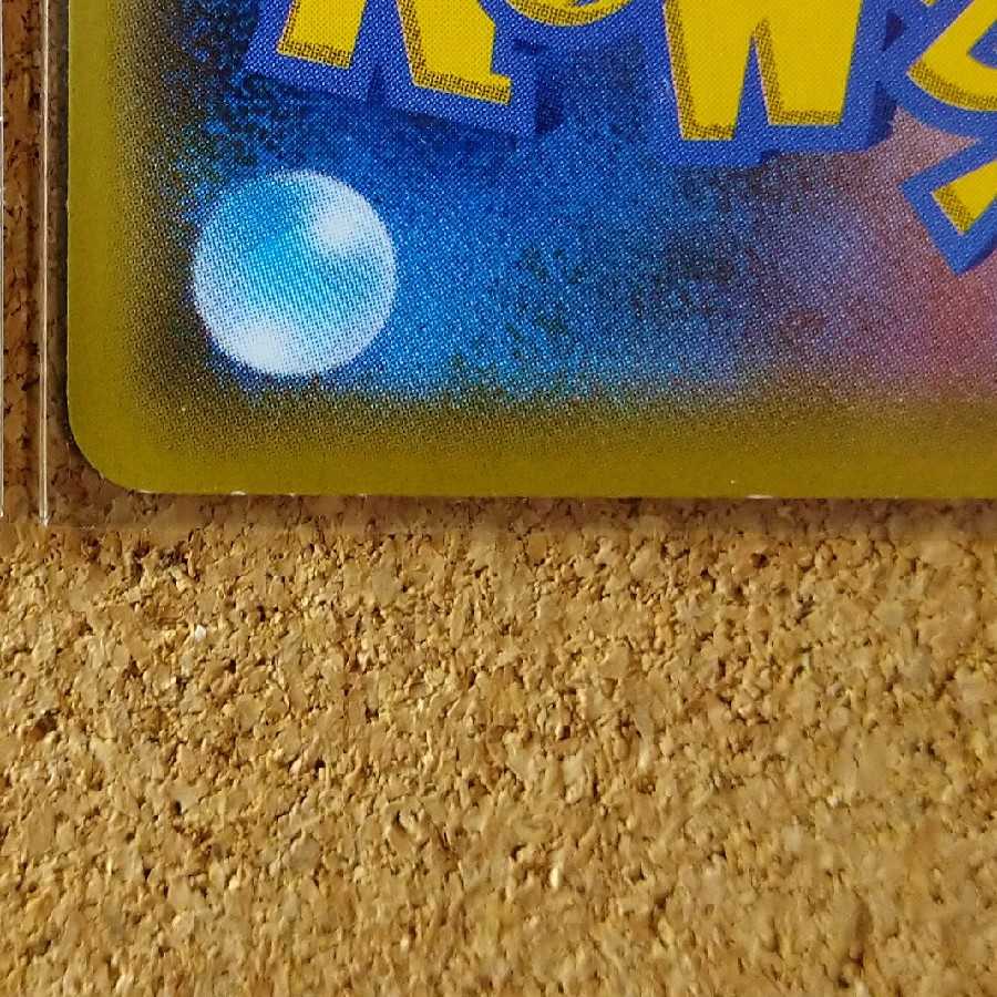 Charjabug/Grubbin 8 sheets 017/055 006/055 [1129].