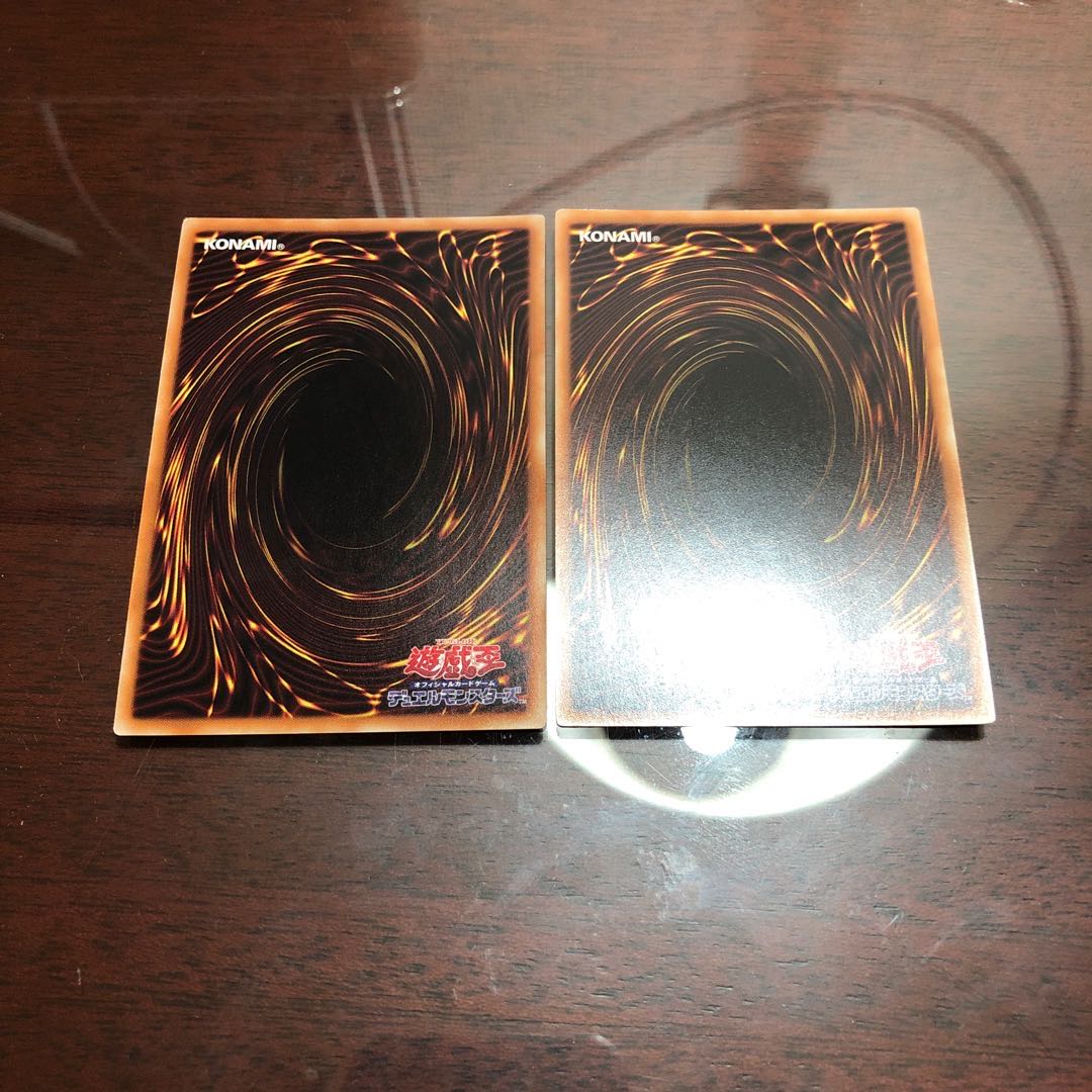 真の光 ウルトラレア3枚セット