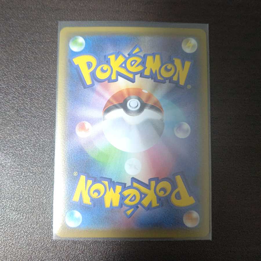 ポケモンごっこ SR