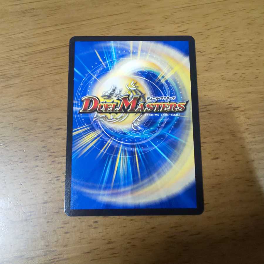 時の法皇 ミラダンテXII SE 秘2 金シク