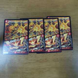 ボルシャック・スーパーヒーロー｜超英雄タイム 4枚