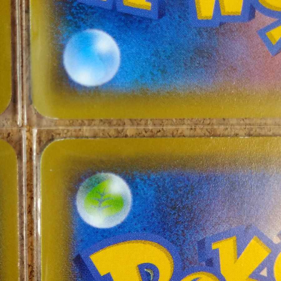 Charjabug/Grubbin 8 sheets 006/055 017/055 [1130].