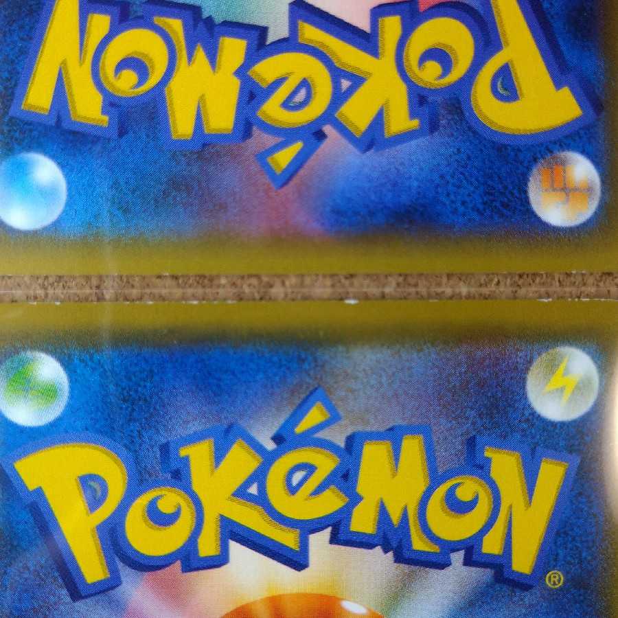 Charjabug/Grubbin 8 sheets 006/055 017/055 [1130].